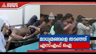 Clash in University College, student stabbed | Students responses