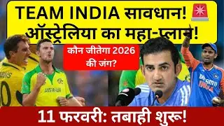 T20 World Cup 2026: Australia का घातक मास्टरप्लान! Team India के लिए खतरे की घंटी 🚨