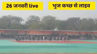 Republic day bhuj kutch 2026 Live