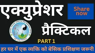 21 oct part 1 । acupressure points । pintu puskar ।