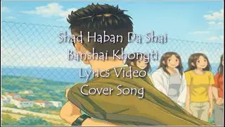Shad Haban Da Shai – Lyrics Video | Cover Song