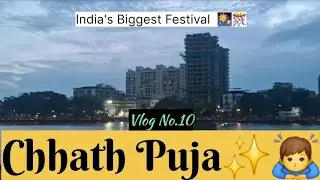 🌅 Chhath Puja Vlog 2025 | Ghat ka Mahol, Bhakti aur Vibes | Bihar’s Biggest Festival