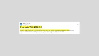 Как исправить ошибку PlayStation Store с кодом WC-40332-2?