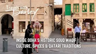 Inside Doha&rsquo;s Historic Souq Waqif | Culture, Spices & Qatari Traditions