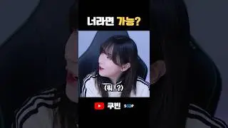 그게 궁금해? #shorts