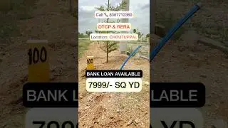 CHOUTUPPAL DTCP PLOTS SALE || RERA | GATED VENTURE PLOTS #dtcpapproved  #dtcp #dtcpplots #choutuppal