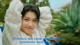 TIME OUT -  Stray kids/ПЕРЕВОД НА РУСС.ЯЗ.