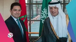 خليج العرب│دلالات وتداعيات توتر العلاقات السعودية المغربية
