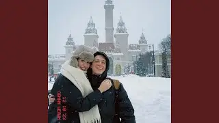 одним целым