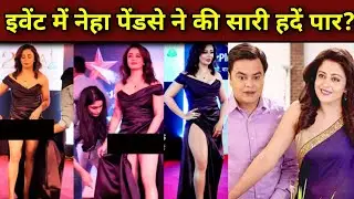 Neha pendse at ita awards: इवेंट में नेहा पेंडसे ने की सारी हदें पार? #mayicomeinmadam