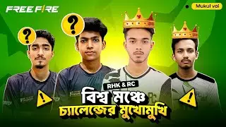 Foreigners insult RHK❓| Redhawks RC face challenge on world stage 🇧🇩| FFWS | Rhk Vs Falcon