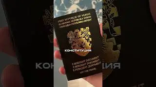Британец Создал НОВУЮ Страну на Балканах: Летим?