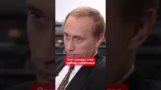 Путин и первый скандал: как Петербург остался без продовольствия