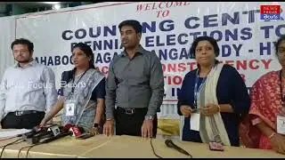BJP Candidate AVN Reddy Won in Teachers MLC Election |Teachers MLC Election Results| NewsFocusTelugu