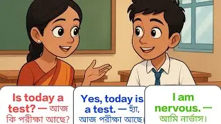 ১২০ বেশি দৈনন্দিন স্কুলের ছাত্রছাত্রীর মধ্যে ইংরেজি কথোপকথন  speaking for beginner.English to bangla