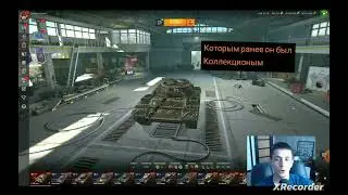 Т-54 ОБЛЕГЧЁННЫЙ БЫЛ КОЛЛЕКЦИОННЫМ?!🤯
