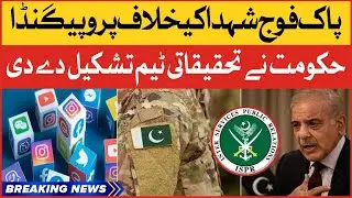 Shehbaz Government In Action | Propaganda Against Pakistan Army | Breaking News