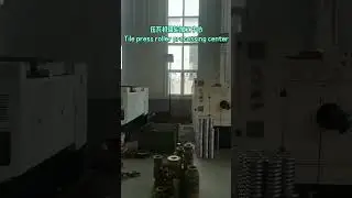 Tile press roller processing center #machine #factory Factory real shot