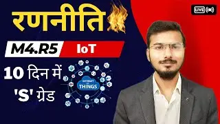 M4R5 O Level strategy | How to prepare for O level IoT(Internet of Things) | M4R5 O level class