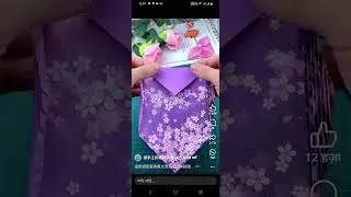 Rajniti shuddhikarn godgift craft paper