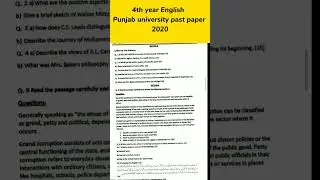 4th year English past papers #shorts #short #viral #pu