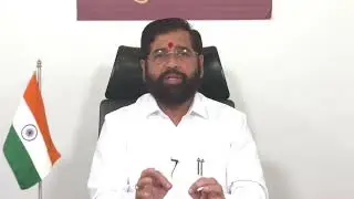 CM Eknath Shinde thanks youth for joining the employment initiative, boosting job prospects & skills