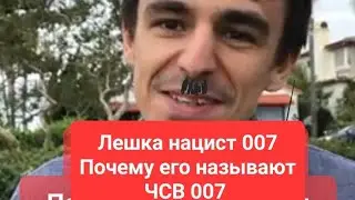Старкрафт 2. Алекс 007. Человек и чсв