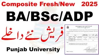 PU BA BSC ADP Fresh New Admission 2025 | ADP Combine Fresh Admission 2025 | PU Exams 2025 Ba BSc ADP