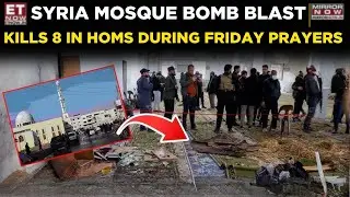 Syria Mosque Bomb Blast | Deadly Explosion at Imam Ali Mosque in Homs | 8 Killed, Many Injured