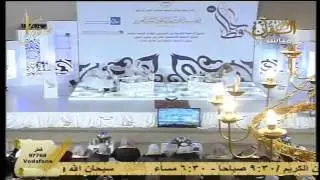 #حفل_تخريج_حافظ 1436 هـ ، اختبار الشيخ محمد عريني للمجاز أحمد العبيدان و المجاز بدر التركي