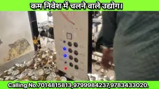 Fully Automatic Pepar plate making machine | Dona pattal ka business | Paper plate machine