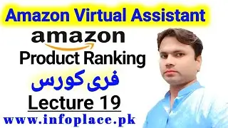 Amazon Virtual Assistant Free Course Lecture 19 | Amazon Se Paise Kaise Kamaye | Product Ranking