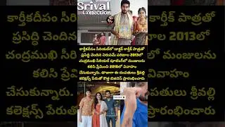 మంజుల & నిరుపం#celebrity #entertainment #news #latestnews #viral #nirupam #manjulanirupam