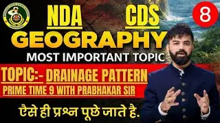 Join BPDA &ndash; Where Officers Are Made. NDA/CDS Topic: Drainage Pattern Expert faculty By Prabhakar sir