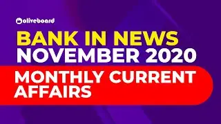 Bank in News | November Banking Current Affairs | Monthly Current Affairs 2020 | Banking Awareness