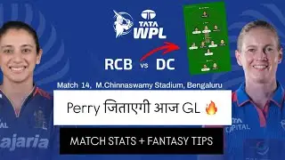 BLR W vs DEL W Match Prediction, BLR W vsDEL W WL 2025 Match, RCB W vs DC W dream 11 Team #wpl
