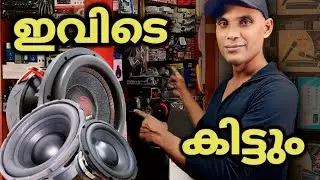 Buy Subwoofers From Here | Award | Dainty | Zipp | Audio Spares at Star Electronics
