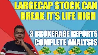 3 brokerage house gave this largecap stock | share market news today | technical analysis in hindi
