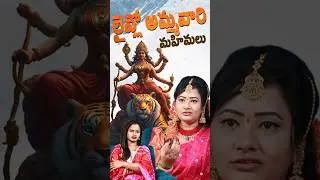 Eluru Keerthi Prashanthi Exclusive Interview | Khammam Prashanti Ammavaru | Anchor Keerthi  | KR TV