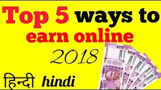 How to Earn Money Online Hindi 2018 | Part Time Jobs India | Top 5 ways to Earn Money Online - YouTu