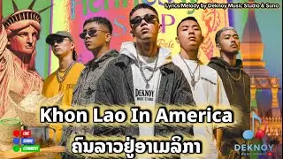ຄົນລາວຢູ່ອາເມລິກາ | Khon Lao In America [Official Audio MV] Rap Version by DMS & Suno.