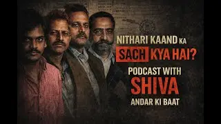 Nithari Kand: What was the truth? | Truth Behind the Case | Podcast With Shiva