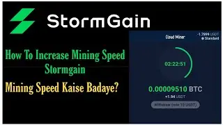 How to increase Mining Speed Stormgain #cloudmining  #stormgain #crypto #bitcoinmining