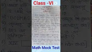 Class VI Math Mock Test Paper 📜📝#shorts #class6maths  #1stunittest2025 #maths #trending #mathematics