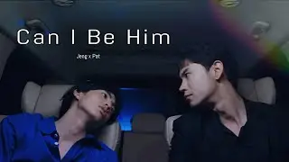 [BL] Jeng x Pat | Can I Be Him | Step by Step the series #JengPat #ManBen #แมนเบน