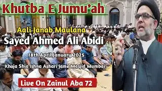 Khutba e Jumuah By Maulana Sayed Ahmed Ali Abidi|Khoja Jama Masjid Mumbai