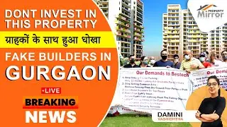 Bestech Park View Sanskruti | (Real Estate) Fake Builders In Gurugram | Bestech Builders 2021