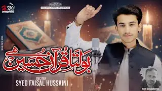 3 SHABAN SPECIAL 🎉MANQABAT 2025 | BOLTA QURAN HUSSAIN HAI | SYED FAISAL HUSSAINI | NEW QASIDA