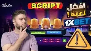 1xbet And Melbet New Update Thimbles Hack Script || 101% Working || Date: 20/05/2025 #1xbet #melbet