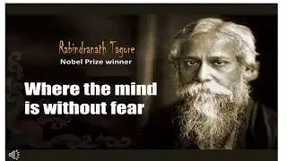 Where the Mind is Without Fear| rabindranath tagore poems|@AG-EDUCATION